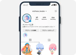 SNS運用のイメージ