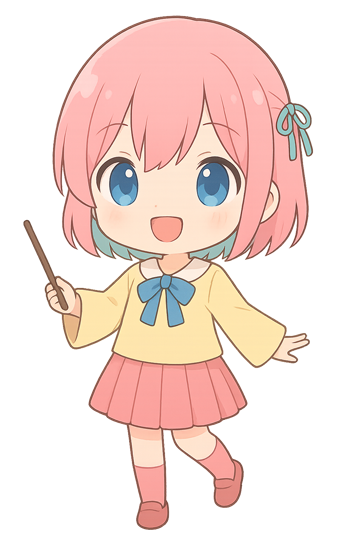 イラストのイメージ