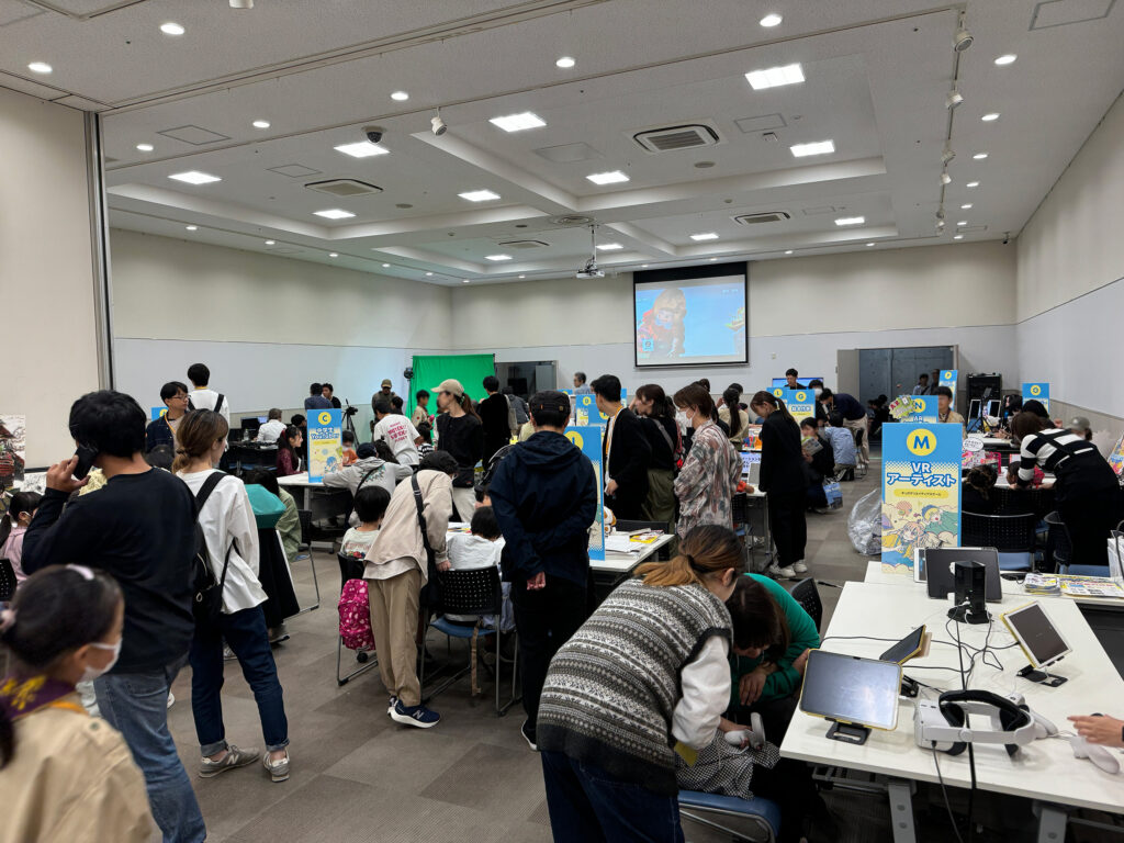 職業体験イベント